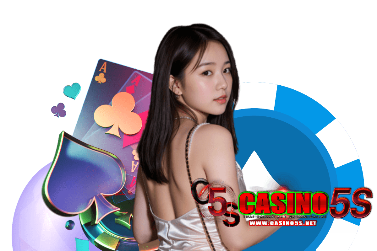 casino5s แจกเครดิตฟรี